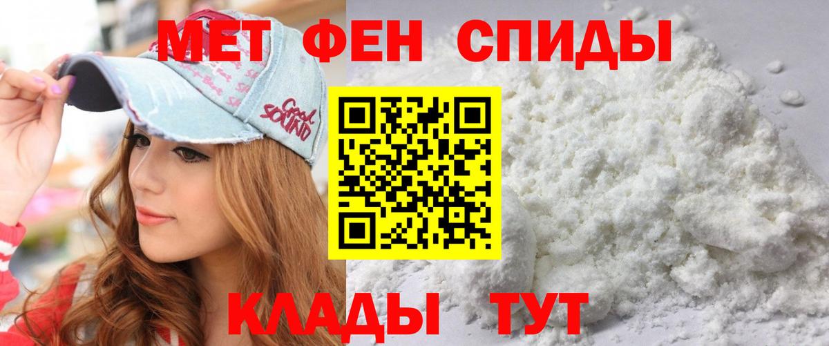 Amphetamine VHQ  Вход с VPN  АМФ  Топки 