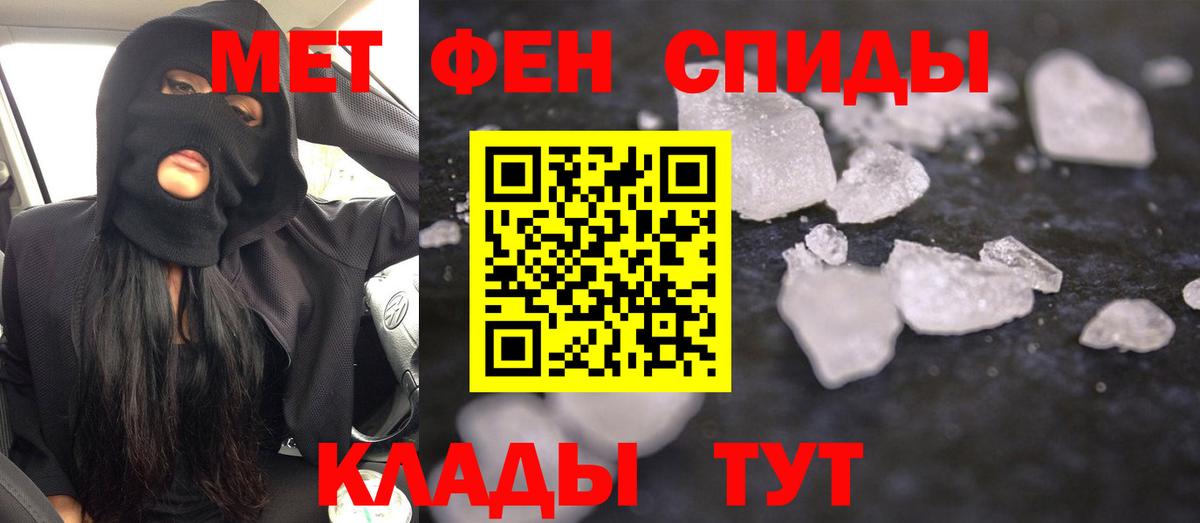 Amphetamine Розовый Топки