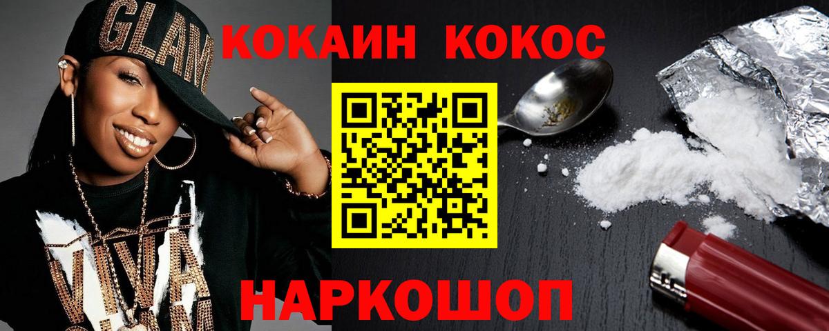 COCAIN Fish Scale  Вход с VPN  Топки  COCAIN Fish Scale 