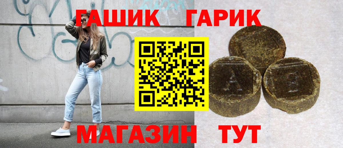 ГАШ индика сатива  Вход с VPN  ГАШИШ гарик  Топки 