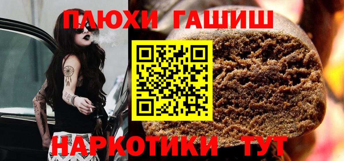 ГАШ индика сатива Топки