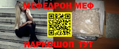 скорость mdpv Мариинск