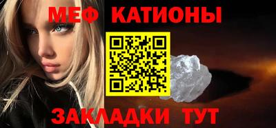 мяу мяу мука Малоярославец