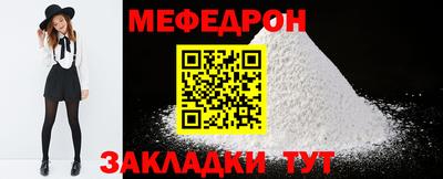 скорость mdpv Мариинск