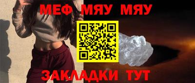 скорость mdpv Мариинск