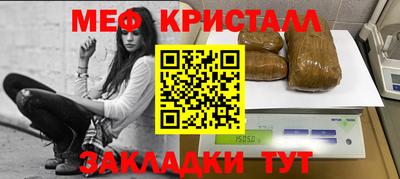 мяу мяу мука Малоярославец