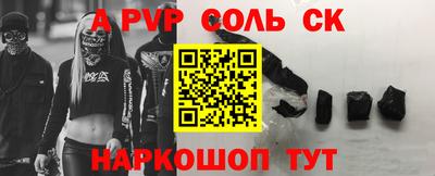 индика Малгобек