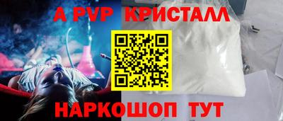 скорость mdpv Мариинск