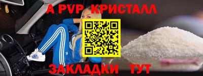 скорость mdpv Мариинск