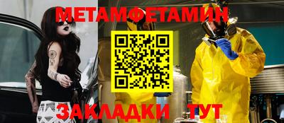 мяу мяу мука Малоярославец