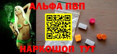 скорость mdpv Мариинск
