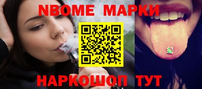 индика Малгобек