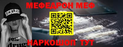 мяу мяу мука Малоярославец