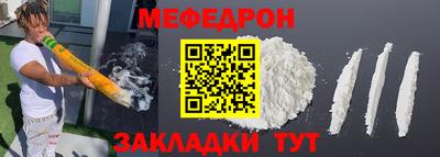 мяу мяу мука Малоярославец