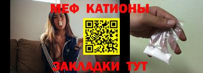 мяу мяу мука Малоярославец