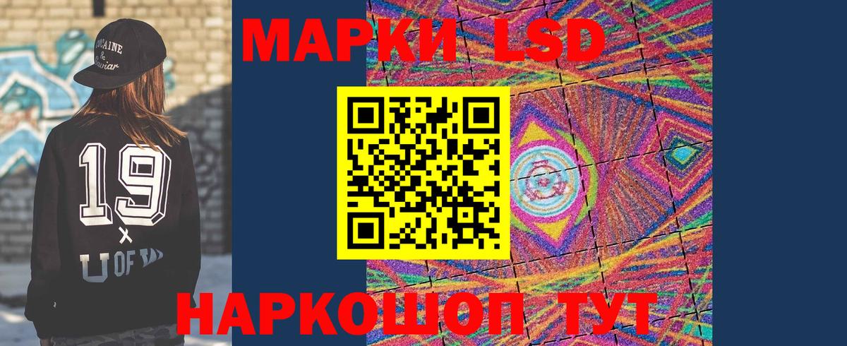 LSD-25 экстази ecstasy Топки