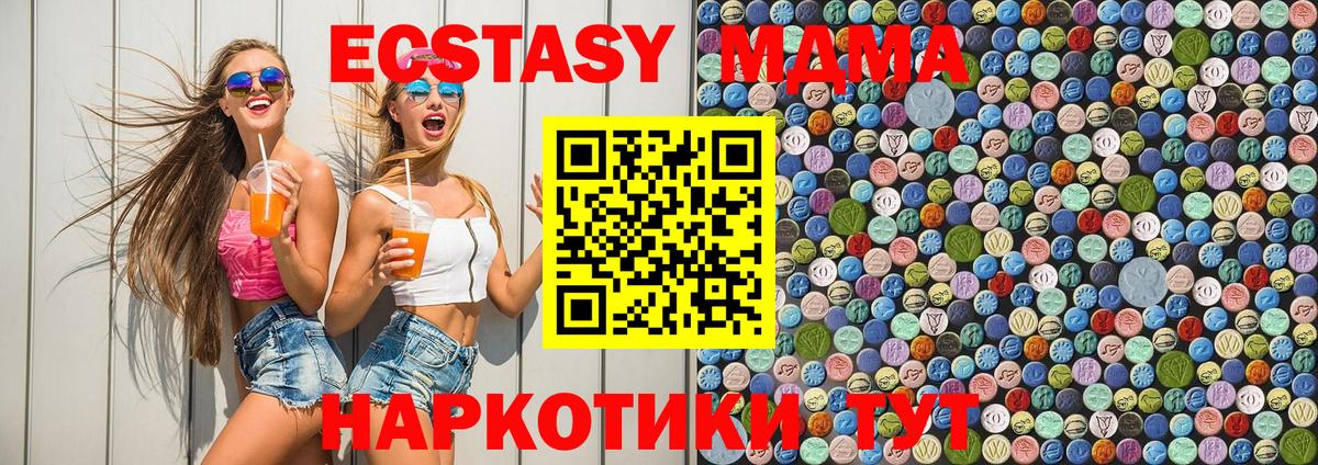 МДМА Molly Топки
