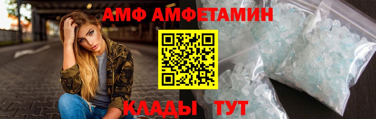 МЕТАМФЕТАМИН Декстрометамфетамин 99.9% Топки