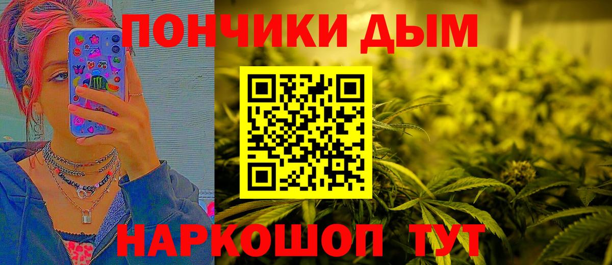 МАРИХУАНА VHQ Топки