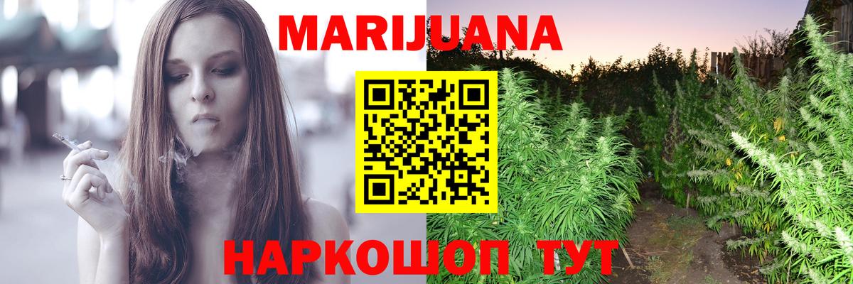 МАРИХУАНА индика  Вход с VPN  Шишки марихуана марихуана  Каннабис LSD WEED  Топки 
